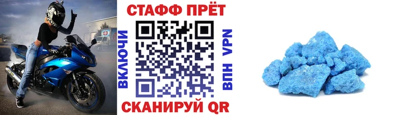 Магазин наркотиков Балашиха ГАШ МАРИХУАНА Бутират Мефедрон КОКАИН