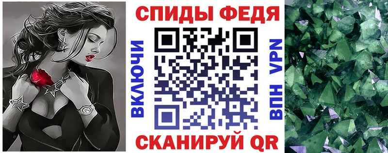 АМФ 98%  МЕГА зеркало  Балашиха 