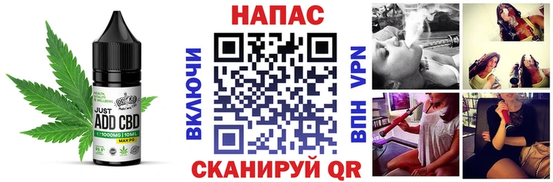 Еда ТГК конопля  где можно купить   Балашиха 
