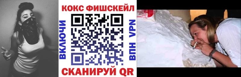 где можно купить   Балашиха  Кокаин VHQ 