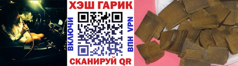 где купить   Балашиха  Гашиш хэш 