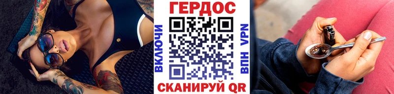 закладка  Балашиха  Героин герыч 