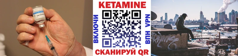 нарко площадка Telegram  Балашиха  Кетамин VHQ 