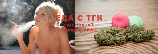 соль курить ск Армянск