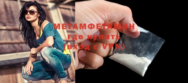 соль курить ск Армянск