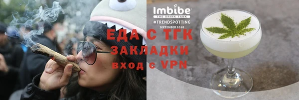 соль курить ск Армянск