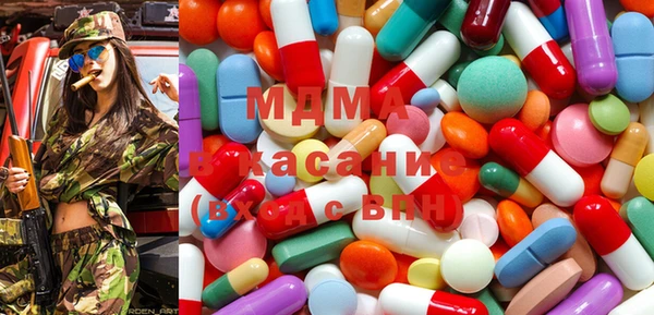соль курить ск Армянск