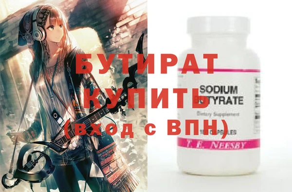 гашик Аркадак