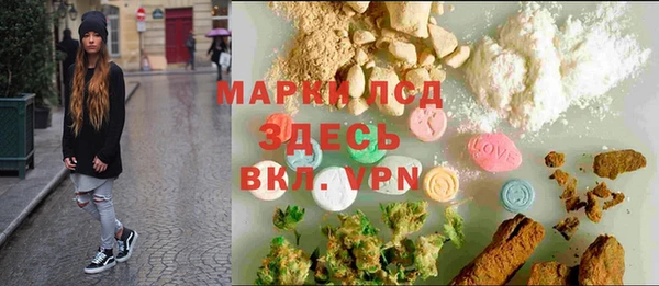 соль курить ск Армянск