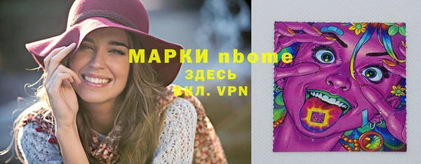 соль курить ск Армянск