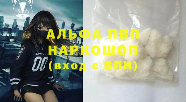 соль курить ск Армянск