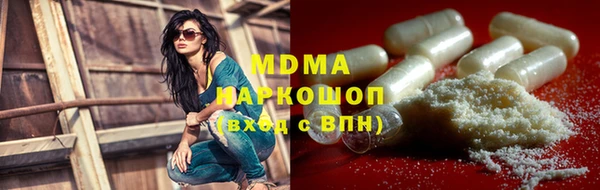 кокс Арсеньев
