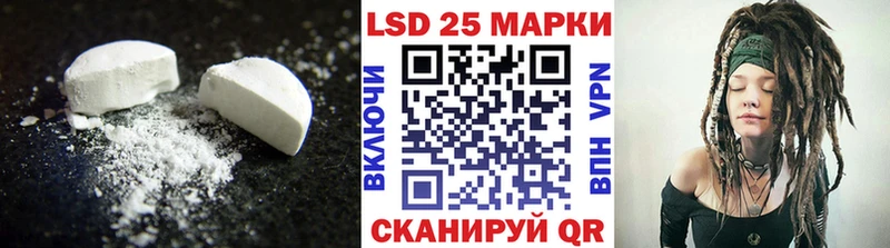 купить  цена  Балашиха  ЛСД экстази кислота 