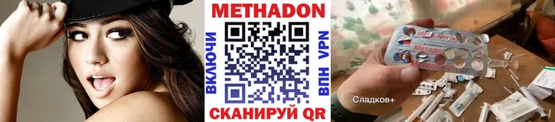 Метадон мёд  Балашиха 