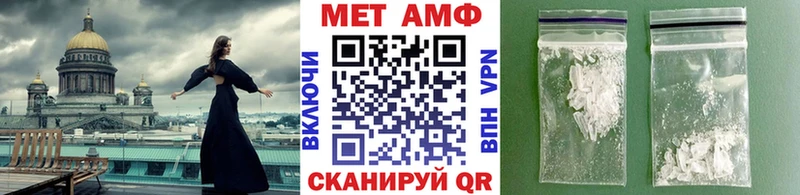 Метамфетамин витя  Балашиха 