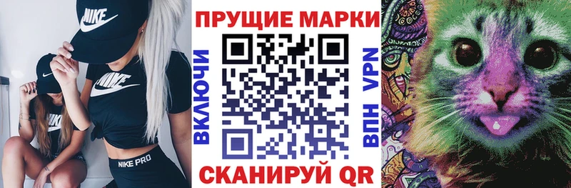 цена   Балашиха  Наркотические марки 1500мкг 